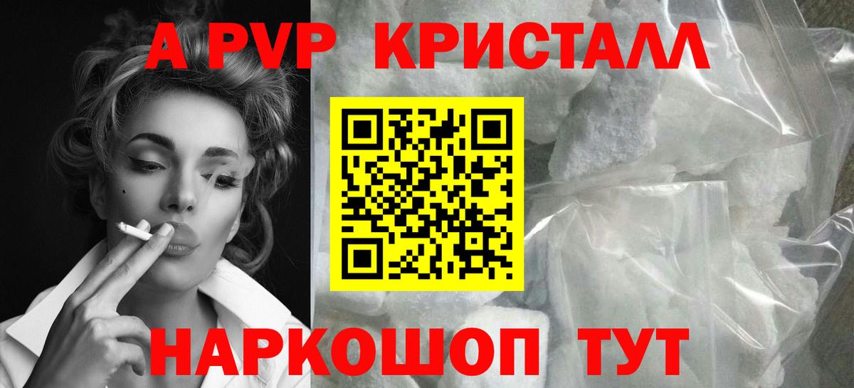 Кудрово  Alfa_PVP Соль  Вход с VPN 