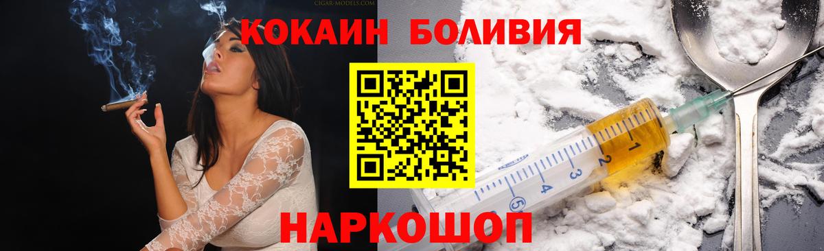 Cocaine VHQ  COCAIN  Вход с VPN  Кудрово  Кокаин Эквадор 