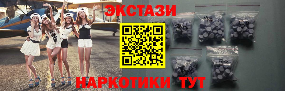Кудрово  где найти   Экстази MDMA  Вход с VPN  блэк спрут зеркало  Экстази VHQ 