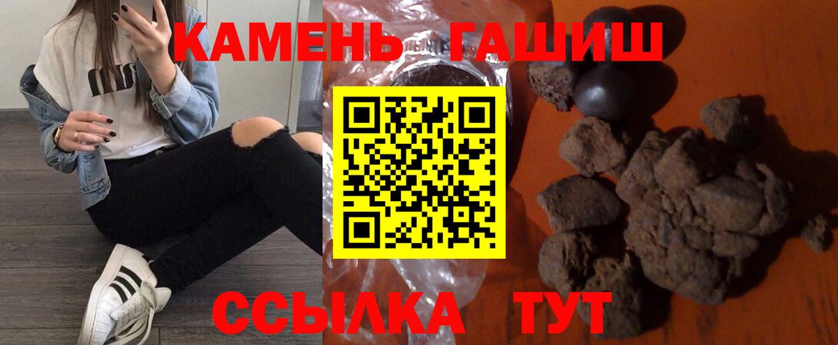ГАШ VHQ Кудрово