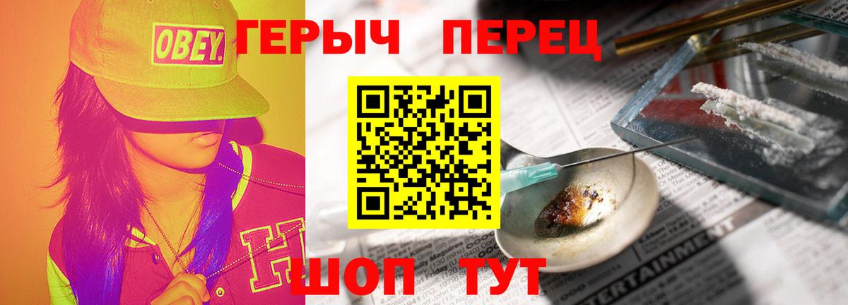 Кудрово  ГЕРОИН Афган  Вход с VPN 