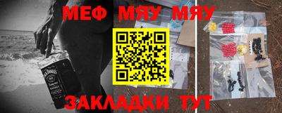 кокаин Камышлов