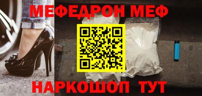 кокаин Камышлов