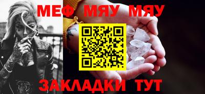каннабис Канаш