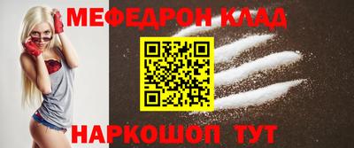 ALPHA PVP Кандалакша