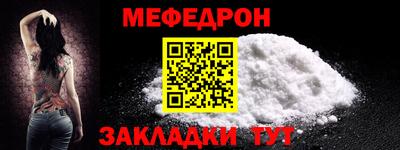 кокаин Камышлов