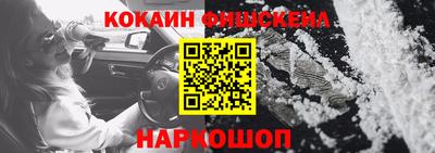 ALPHA PVP Кандалакша