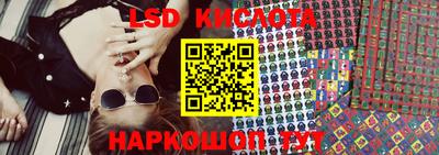 кокаин Камышлов