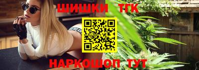 каннабис Канаш