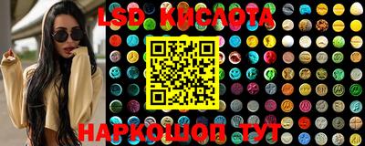кокаин Камышлов