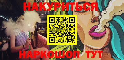 каннабис Канаш