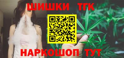 каннабис Канаш