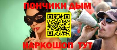 кокаин Камышлов