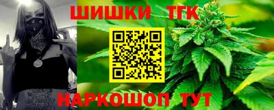 каннабис Канаш