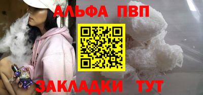 каннабис Канаш