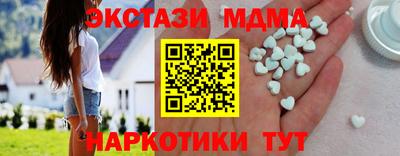 кокаин Камышлов