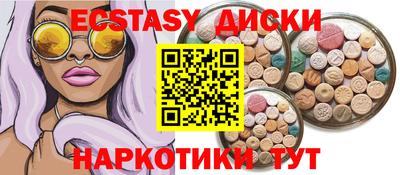 кокаин Камышлов