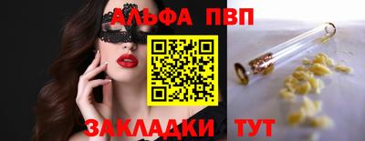 кокаин Камышлов