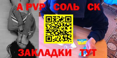 каннабис Канаш