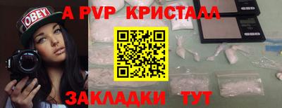 каннабис Канаш