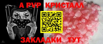 кокаин Камышлов
