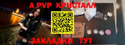 кокаин Камышлов