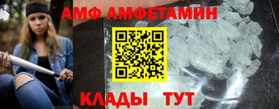ALPHA PVP Кандалакша