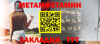 ALPHA PVP Кандалакша