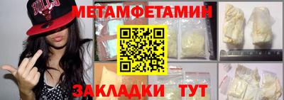 кокаин Камышлов