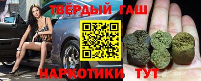 кокаин Камышлов