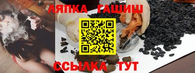 кокаин Камышлов