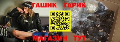 ALPHA PVP Кандалакша