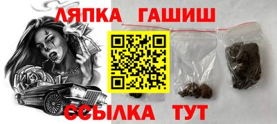 кокаин Камышлов