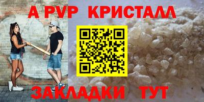 кокаин Камышлов