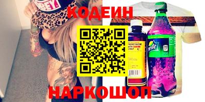 ALPHA PVP Кандалакша
