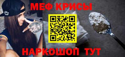 ALPHA PVP Кандалакша