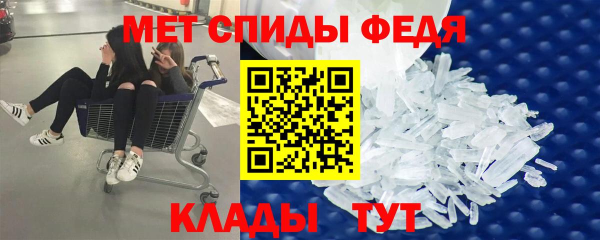 Первитин Methamphetamine Кудрово