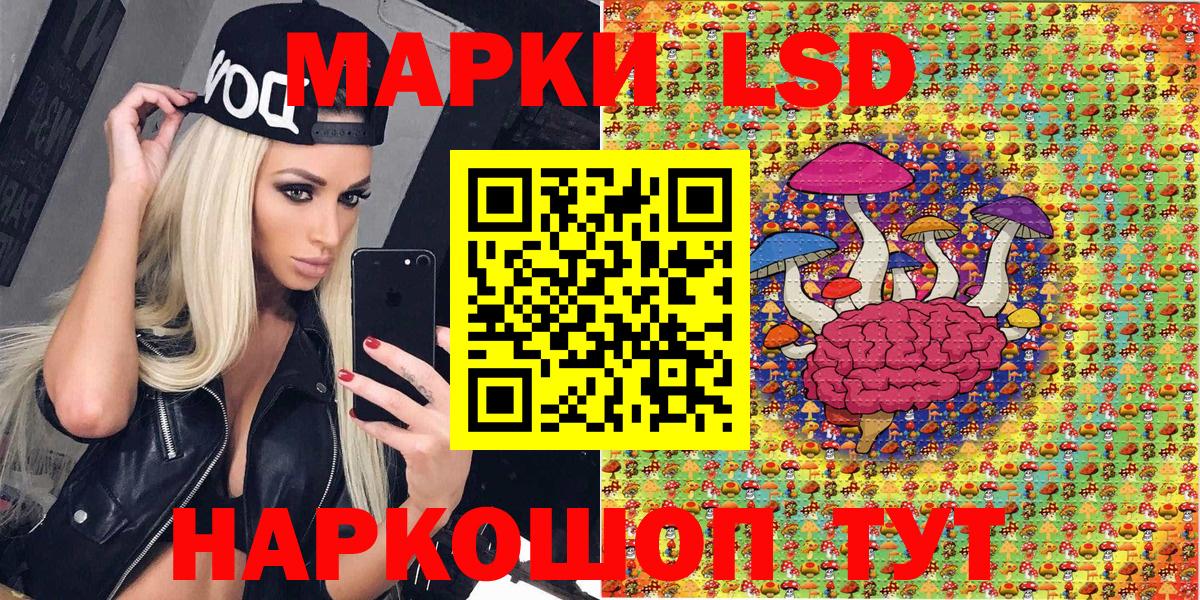 Марки N-bome 1500мкг Кудрово